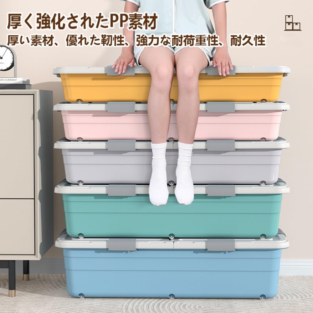 Amazon｜ベッド下収納ボックス 大容量 収納ボックス 収納ケース 双方向